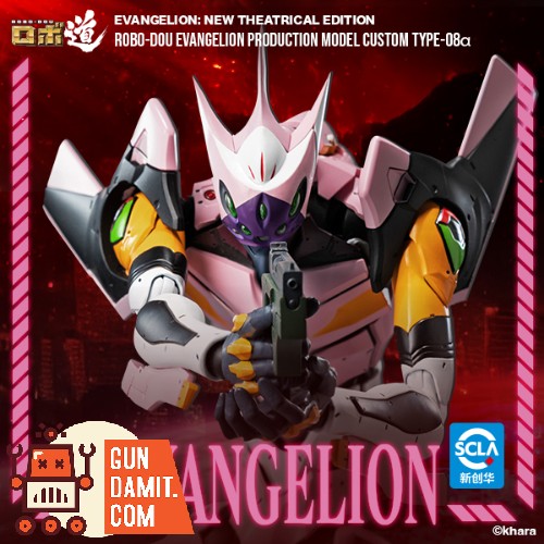 GunDamit
