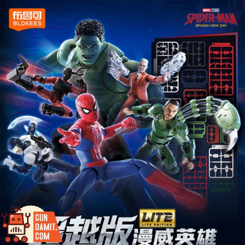 BLOKEES CHAMPION CLASS LITEスパイダーマン BND5種 Blokees Spider-Man Brand New Day Lite Set | GunDamit.com