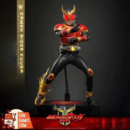 GunDamit