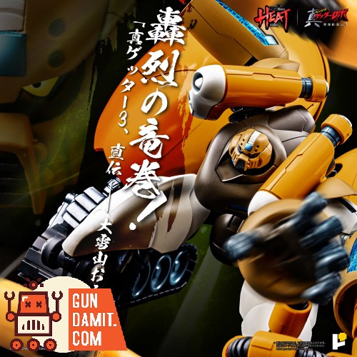 GunDamit