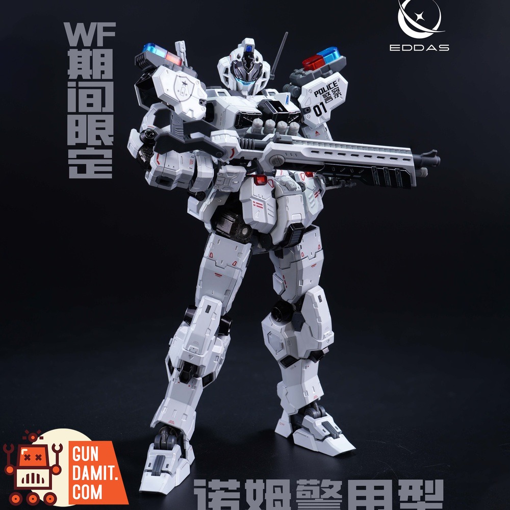 GunDamit