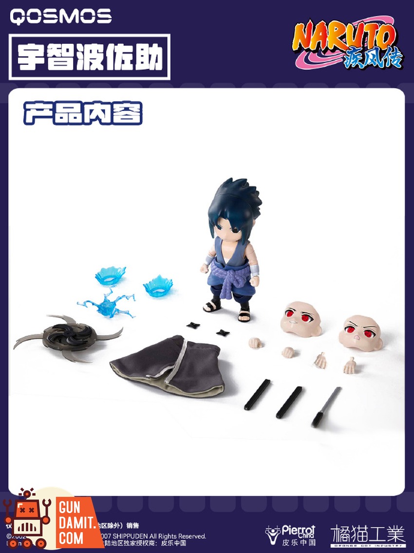Orange Cat Industry AK02 Shippuden Uchiha Sasuke Kit | GunDamit.com