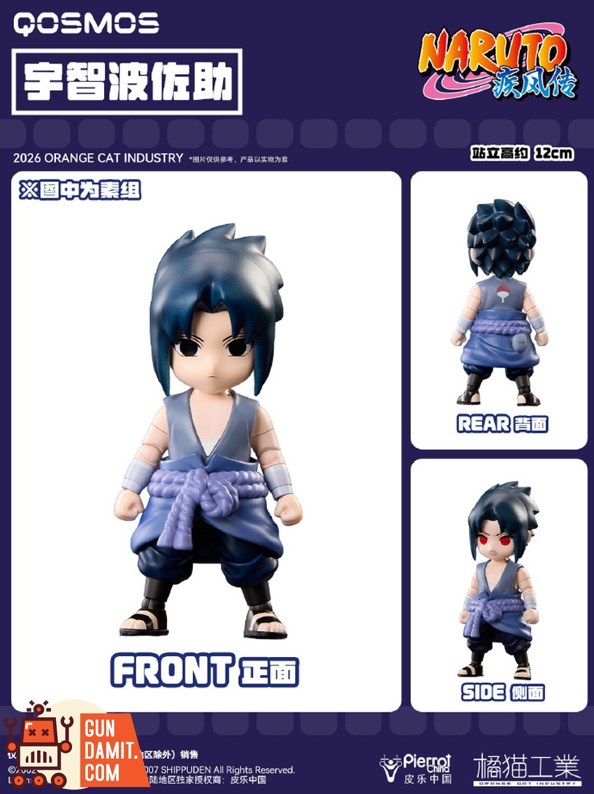 Orange Cat Industry AK02 Shippuden Uchiha Sasuke Kit | GunDamit.com