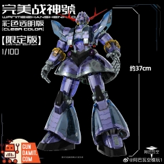[Pre-Order] A Baoa Qu Model 1/100 Wanmei Zhanshenhao Clear Color Limited Version Model Kit