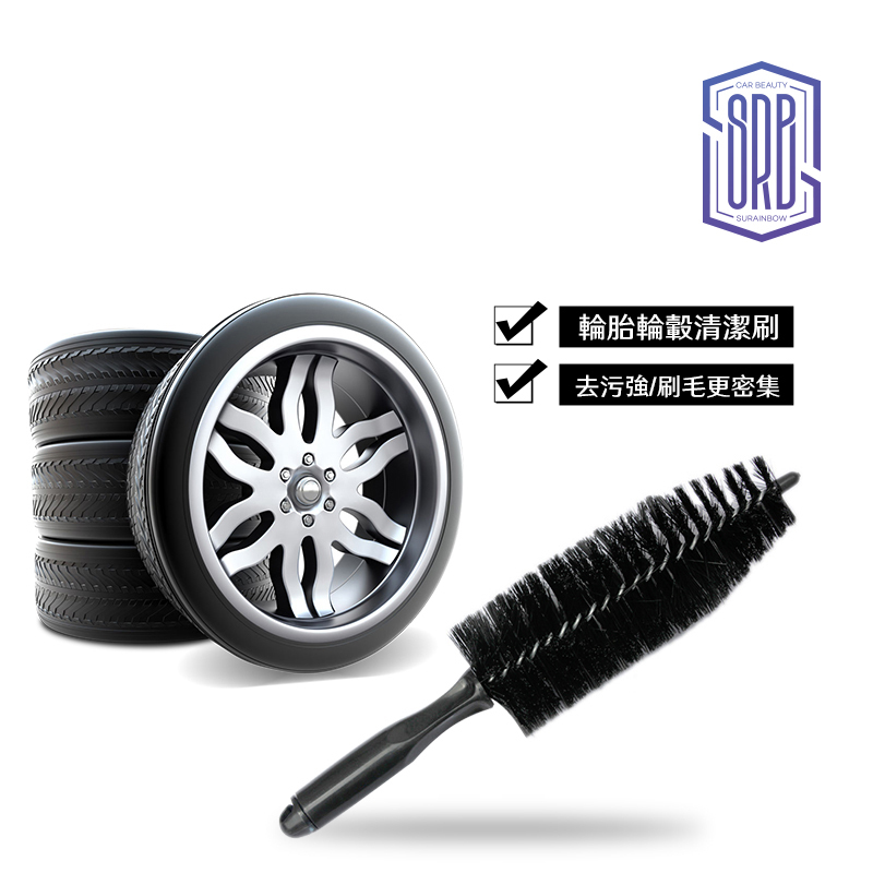 Car cleaning tool wheel hub Brush