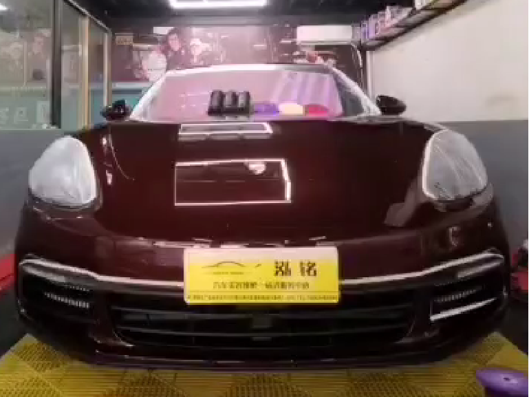 P110 Shielding Film T-652