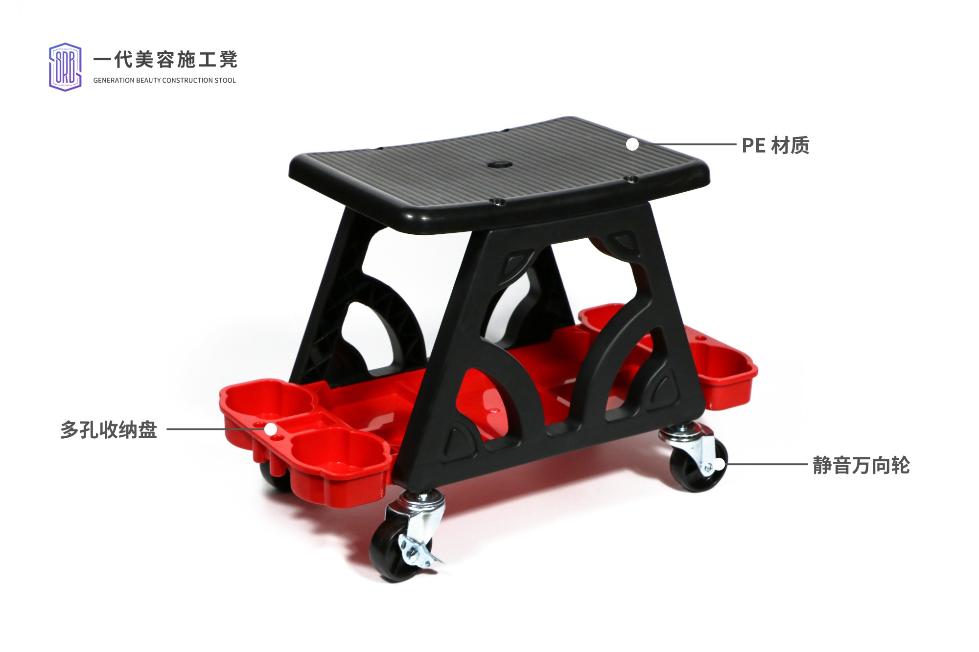 Car wash tool sliding stool