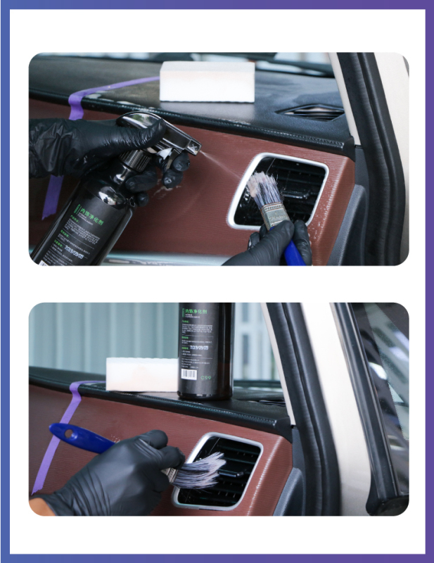 CAR INTERIOR CLEANER