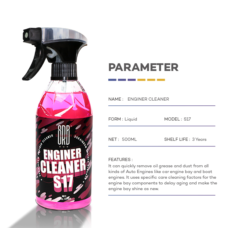 S17 Engine Cleaner