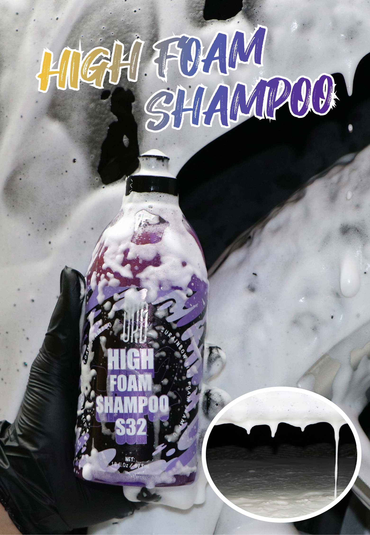 High Foam Shampoo S32