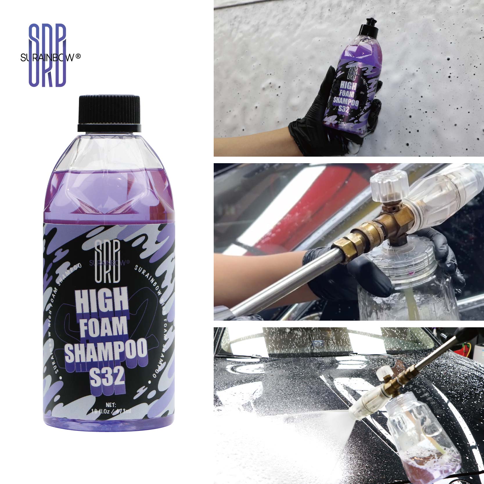 SRB HIGH FOAM CLEANER