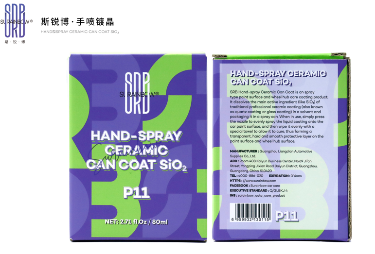 HAND-SPRAY CERAMIC CAN COAT sio₂