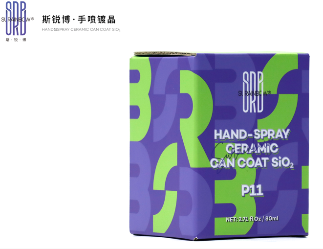 HAND-SPRAY CERAMIC CAN COAT sio₂
