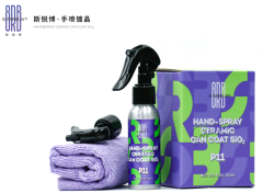 HAND-SPRAY CERAMIC CAN COAT sio₂