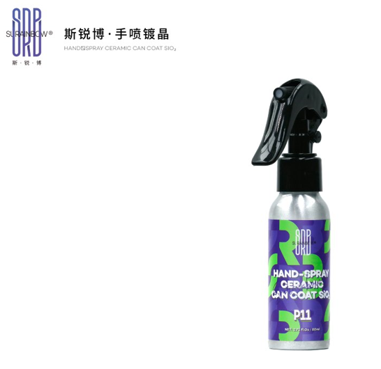 HAND-SPRAY CERAMIC CAN COAT sio₂