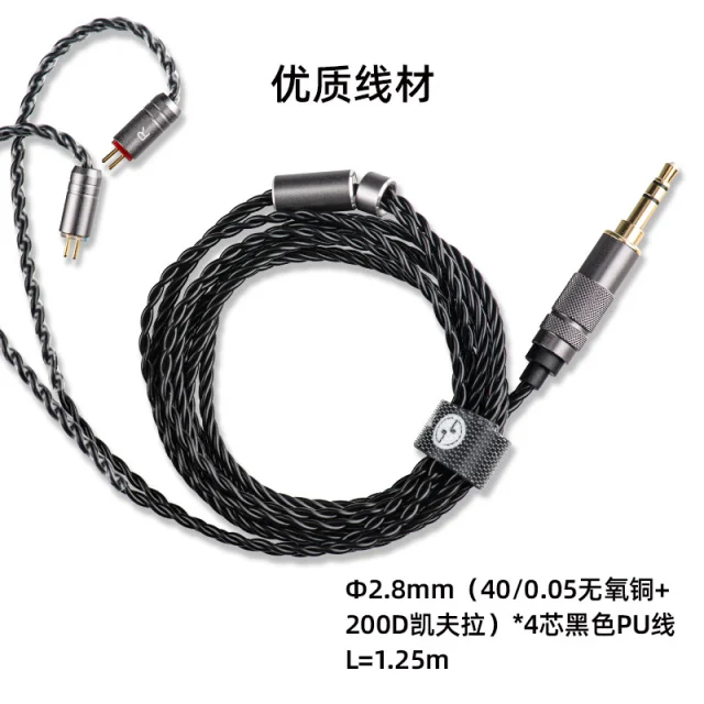 TINHIFI  Cable