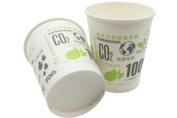 green paper cups 