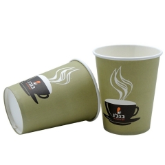 Tazza di carta da caffè usa e getta da 9 once stampata personalizzata per uso alimentare