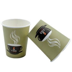 Food Grade Custom Printed 9oz Disposable Coffee Paper Cup