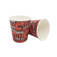 6.5OZ Popular Design Coffee Paper Cup For Hot Drink