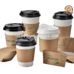 2020 ถ้วยกาแฟกระดาษฉนวนยอดนิยมพร้อมฝาปิดและปลอกแขน