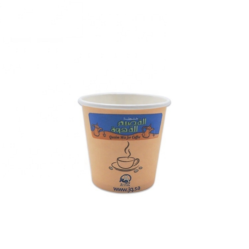 Biodegradable Single Wall Paper Cups Custom Design Your Own Paper Cup