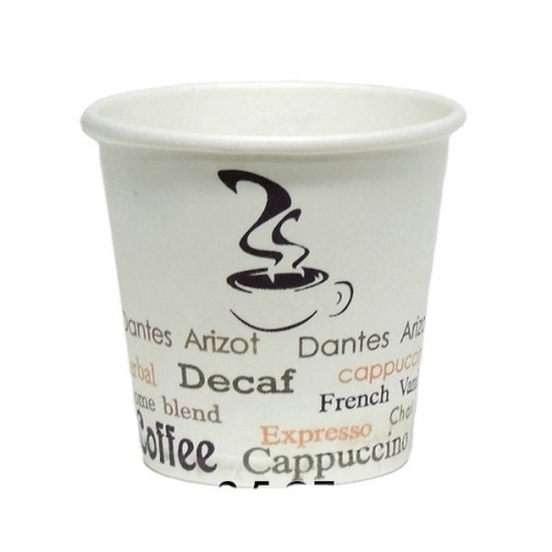 Taza de café de papel desechable personalizada blanca de 2.5 oz