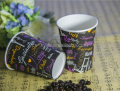 Anqing price paper cup for juice and hot drink with good quality