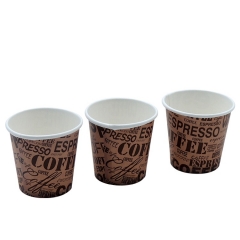 2.5oz kundengebundene Designeinwandige KaffeePappbecher