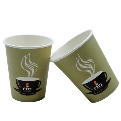 Taza de papel de café desechable impresa personalizada de grado alimenticio de 9 oz