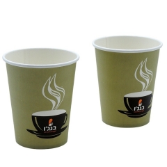 Taza de papel de café desechable impresa personalizada de grado alimenticio de 9 oz