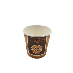 Popular New Products 8oz Disposable Single Wall Paper Cup