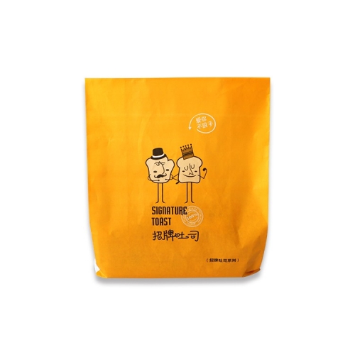 Bolsa de comida de papel Kraft de pan ecológico amarillo personalizado para pastel