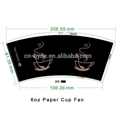 कस्टम मुद्रित के साथ लेपित 6OZ पेपर कप फैन पीई