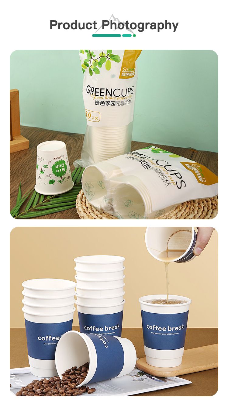 Custom PLA Coated Paper Cup 