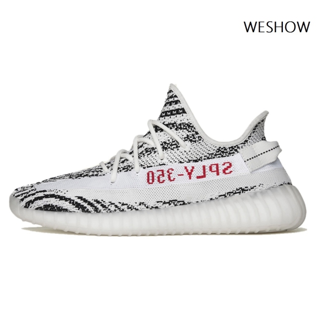 ''Adidas Yeezy Boost 350 V2 Zebra