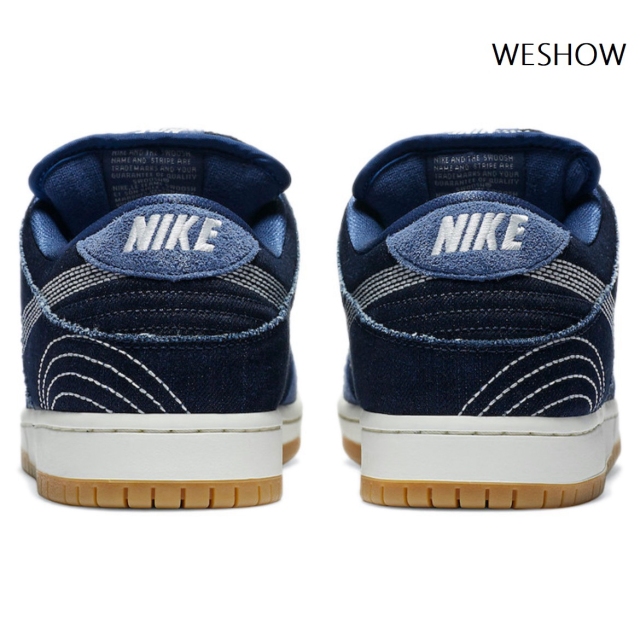 Nike SB Dunk Low Pro PRM Sashiko