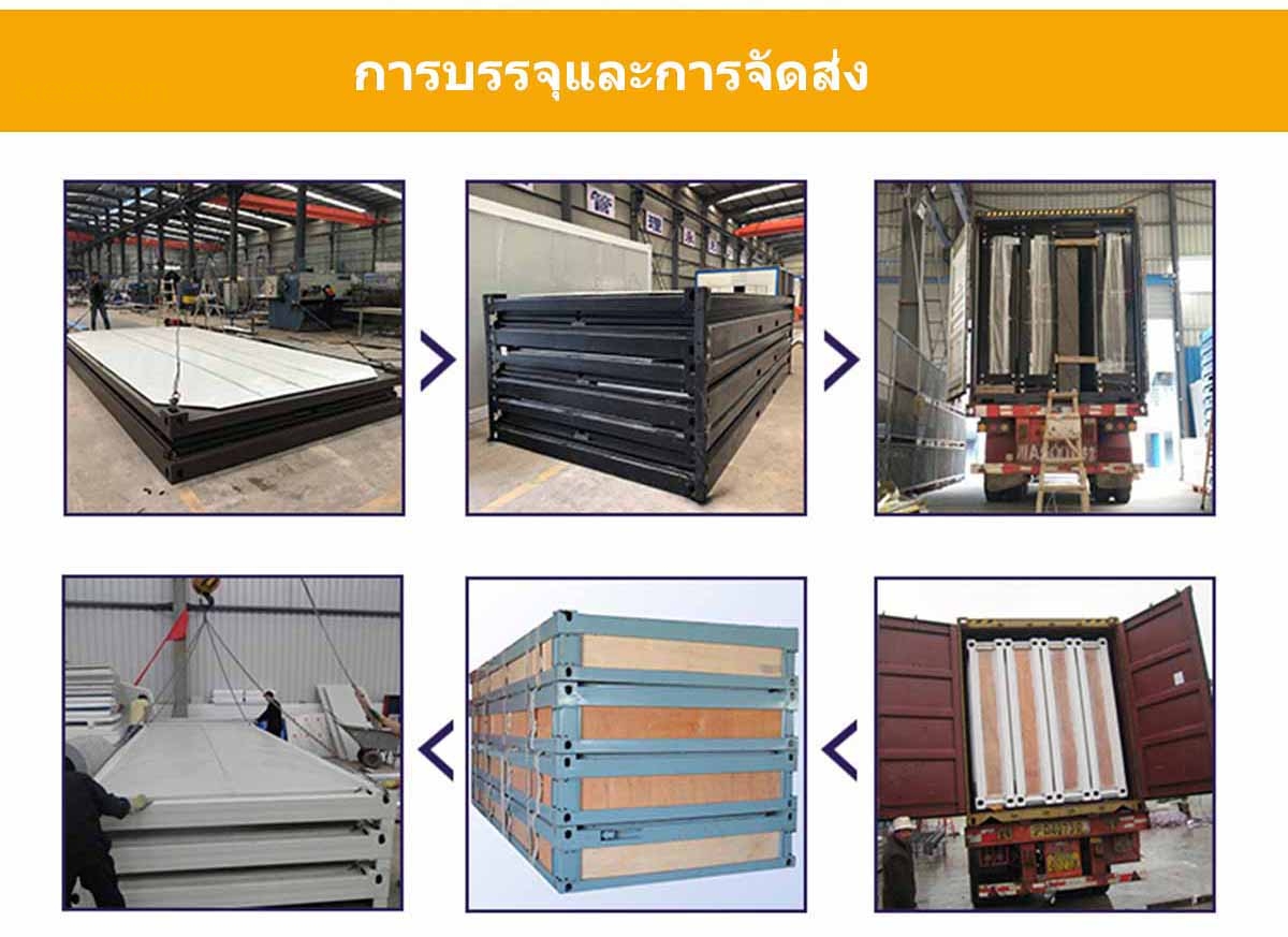 แผนผังบรรจุภัณฑ์และการขนส่งบ้านคอนเทนเนอร์ของ KEESSON