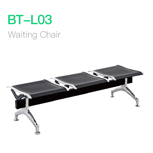 Waiting Chair