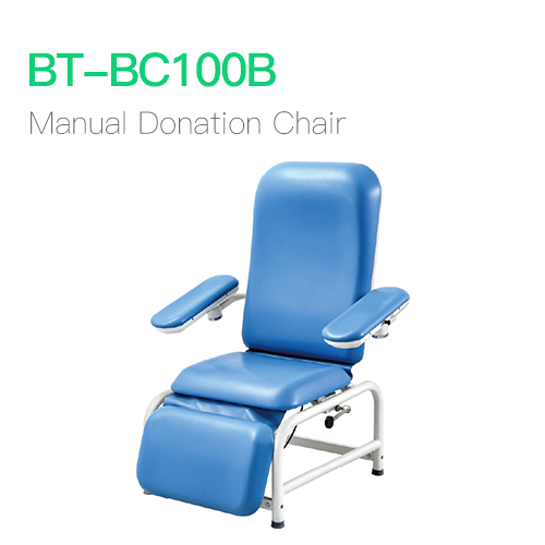 Manual Donation Chair