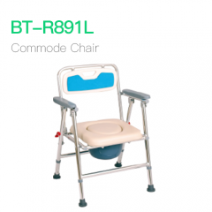 Commode Chair