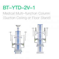 Medical Multi-function Column (Suction Ceiling or Floor Stand)