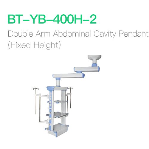 Double Arm Abdominal Cavity Pendant (Fixed Height)