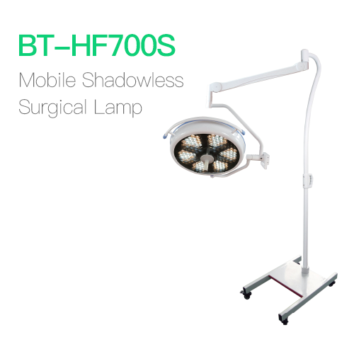 Mobile Shadowless Surgical Lamp
