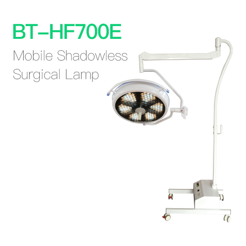 Mobile Shadowless Surgical Lamp