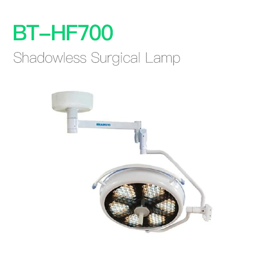 Shadowless Surgical Lamp