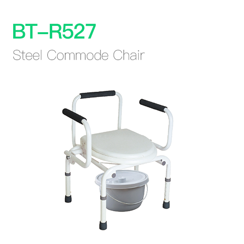 Commode Chair