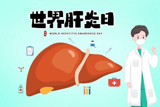 2021 World Hepatitis Day 7 ask you to quickly understand hepatitis B