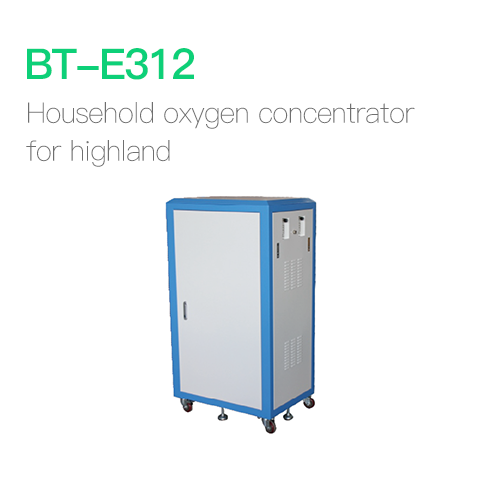 Household oxygen concentrator for highland
