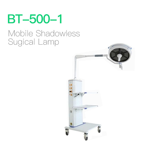 Mobile Shadowless Surgical Lamp